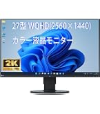 Amazon.co.jp: EIZO ビジネススタンダードモニター | FlexScan EV2480